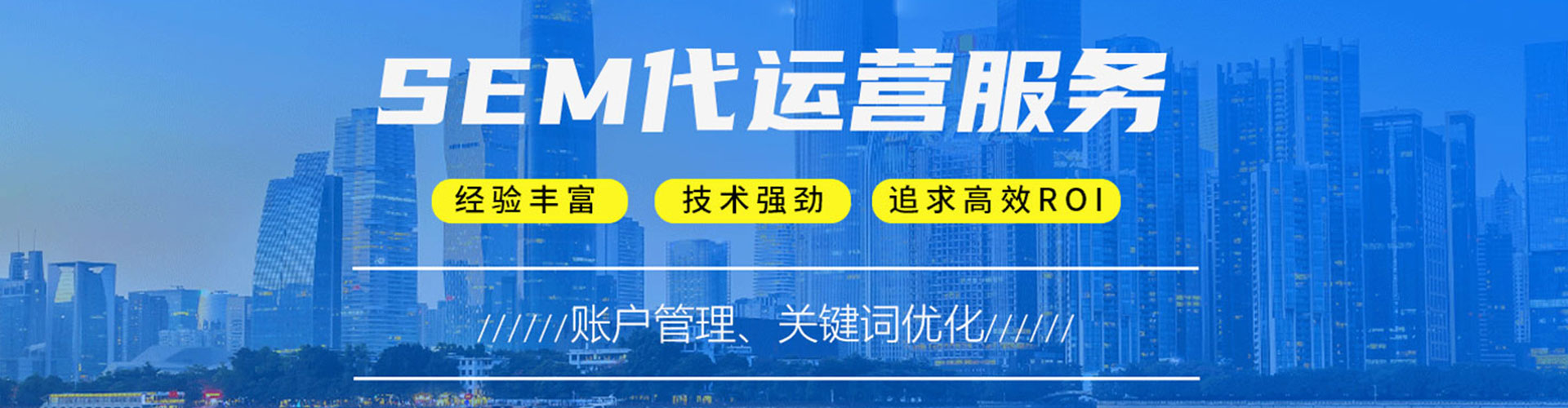 夏县百度竞价开户