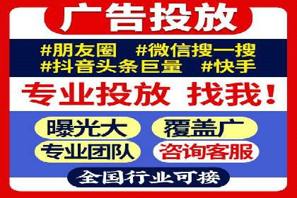 百度推广计费模式案例：如何实现广告投放的ROI最大化